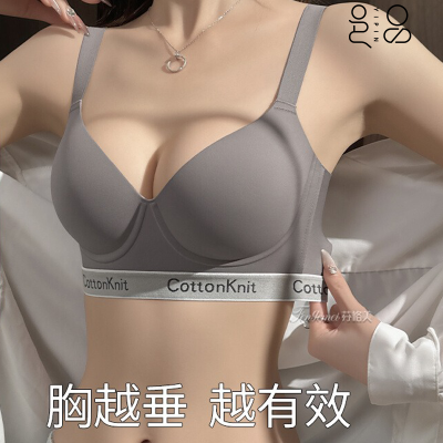 内衣女薄款夏季大胸显小胸大码无痕聚拢软钢圈收副乳防下垂文胸罩