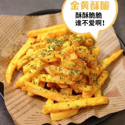 特价4斤包邮薯条冷冻半成品1/4细薯油炸薯条即食空气炸锅便宜美食