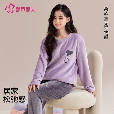 都市丽人女士珊瑚绒保暖家居服套装女秋冬款轻薄保暖不臃肿可外穿