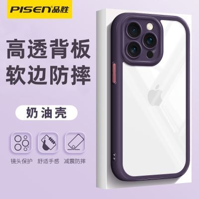 ڲƷʤiPhone16/15ProMaxֻƻ14/13Ϳ12/11ӲXS/XR22.8Ԫ