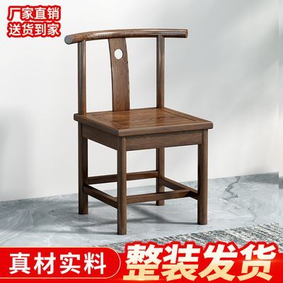 实木圈椅茶椅中式主人椅仿古官帽椅靠背围椅禅家具餐椅太师