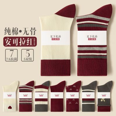 ���ڲ�������������Ů�ി���ﶬ��2024�¿�����ƺ����ᴺ���޹���Ͳ���� 30.2Ԫ