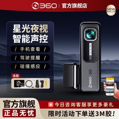 ڲ360г¼K380Proͬ1296Pֻͣ99.7Ԫ