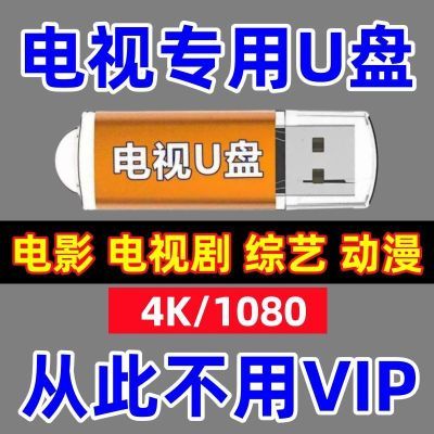 电视网络投影仪机顶盒影视盒子免费会员4k直播神器内置安装包永