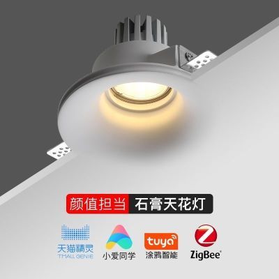 石膏灯嵌入式预埋商用客厅过道无边框射灯深防眩led无主灯