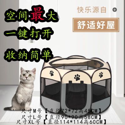 猫笼子外出便携猫咪笼子室内半封闭式生育折叠式狗狗帐篷围栏包邮