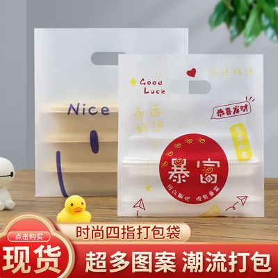 手提烘焙袋塑料甜品面包蛋糕店食品包装外卖打包袋礼品袋子批发