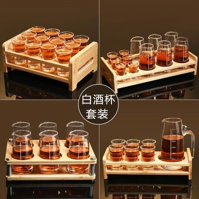 白酒杯套装玻璃酒盅分酒器架子子弹杯家用玻璃小酒杯分酒壶玻璃