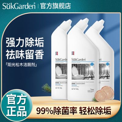 【蔬果园】洁厕剂挂壁洁厕液壁挂式马桶清洁剂清香洁厕灵厕所去污垢优惠商品图片
