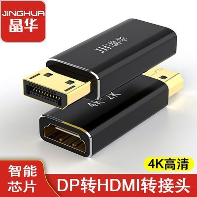 ڲ DPתHDMI4KʼǱʾӻͶӰת9.2Ԫ