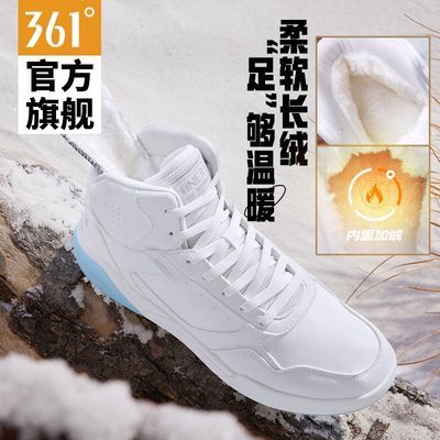 ���ڲ�����361��߰��Ь���ޱ�ů�˶�Ь�ﶬ�¿���Ь����Ь������Ь�ٴ���Ь 94.5Ԫ