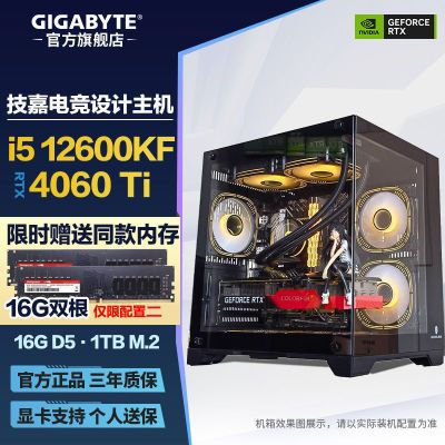 ڲ i5 12400F/12600KF+RTX4060 TI Թ׷Ϸװ3699Ԫ