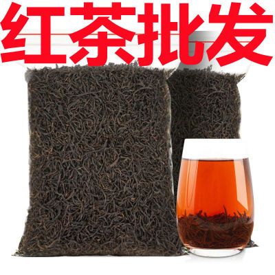 正宗袋装红茶正山小种  奶茶专业浓香型配料散装茶厂批发便宜茶