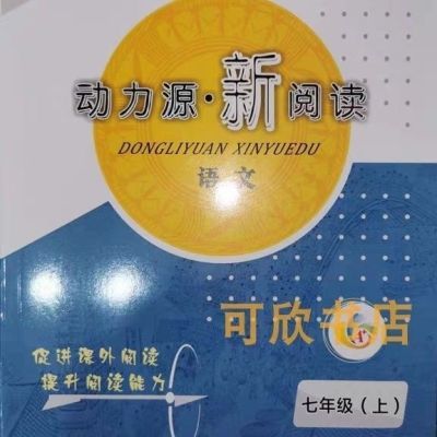 现货速发 上册新教材版青于蓝高考语文核按钮传统文化识记手册