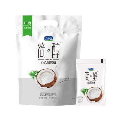 君乐宝简醇椰果100g*20袋装一整箱低温冷藏0添加蔗糖椰果果粒酸奶