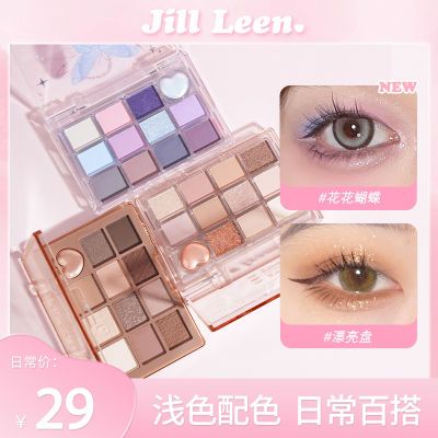 JILLLEEN 12色眼影盘冷库宝贝迷棕眼影漂亮盘哑光日常珠光细闪盘