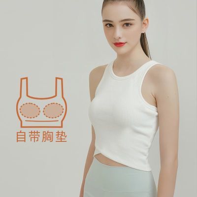 2024夏季外穿速干运动背心女 带胸垫瑜伽服罗纹u领美背健身上衣