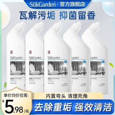 蔬果园洁厕剂强力除垢去黄除异味马桶挂壁清洁剂除臭留香厕所用品