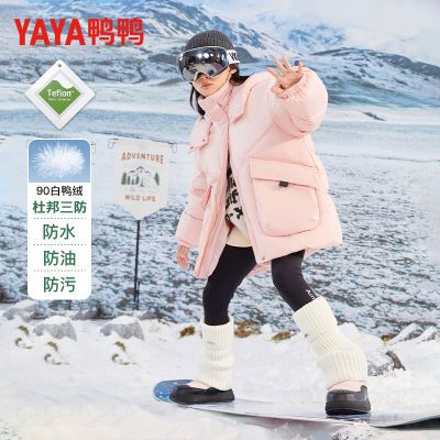 ڲѼѼŮͯﶬ޷2024¿ͯŮͯӺѼ׳ 186Ԫ