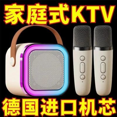 无线K12歌蓝牙音响无线话筒音响k歌蓝牙音箱炫彩音响儿童唱歌