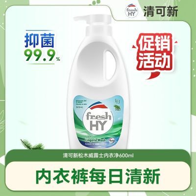 ڲ¶ʿľ¾600mlרϴѪճŮϴҺ317Ԫ