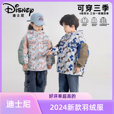 ڲDisney/ʿ2024¿ͯװﶬůһ޷ 129.9Ԫ