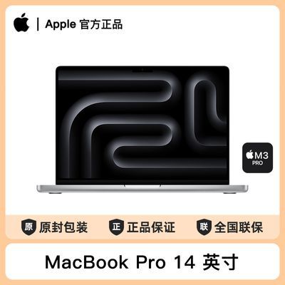 ڲApple/ƻ MacBook Pro 14Ӣ M3 Pro(11+14) 18G+512G  12049Ԫ