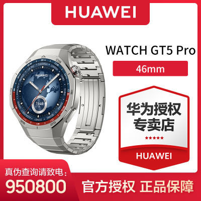 ڲΪ WATCH GT5 Pro Ϊֱ ˶ܱ 46mm 1975Ԫ