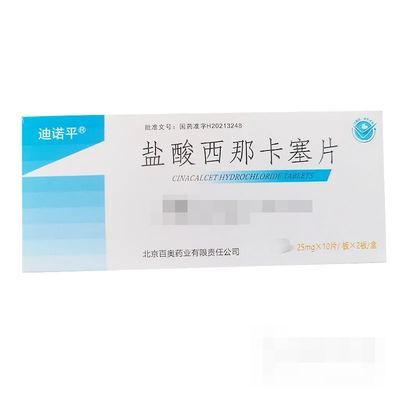 百奥 盐酸西那卡塞片 25mg*10片*2板/盒 处方药须凭