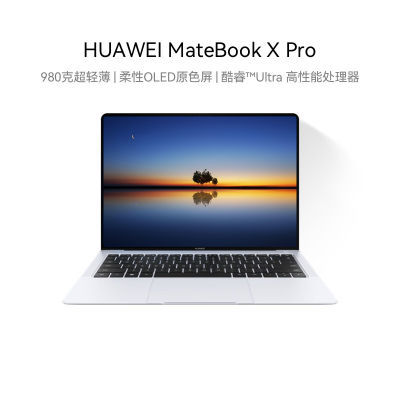 ڲΪMateBook X Pro 24 980 OLEDԭɫ΢޵ذʼǱ10989Ԫ