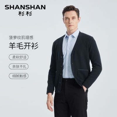 ڲSHANSHANɼɼʿ֯2024ﶬ¿ëʿ177Ԫ