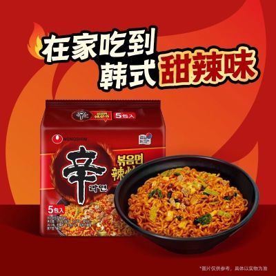 韩国进口农心辛拉面辣炒面干拌面泡面速食方便面速食夜宵675g