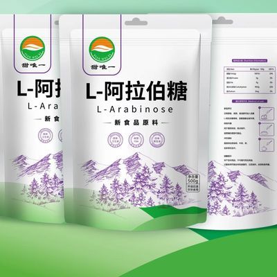 甜唯一阿拉伯糖家用升级甜蔗糖负担食品级500克济南圣泉集团生