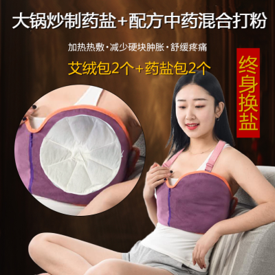 乳房热敷袋哺乳期乳腺疏通防堵奶涨奶通奶神器胸部胀痛结节热敷垫