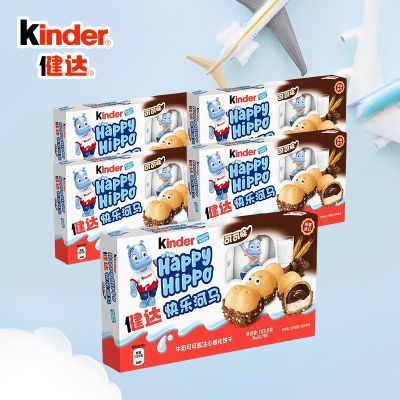 ڲKinderֺ5*5мţͯɿʳƷ 69.9Ԫ