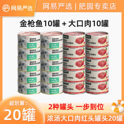 ڲ20ޡѡèͷŨͷǹʳ63.9Ԫ