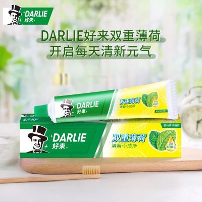 DARLIE好来黑人牙膏经典双重薄荷清新口气含氟去渍家庭装实