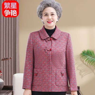 中老年人秋装外套奶奶60新款70妈妈春秋上衣老太太老人衣服