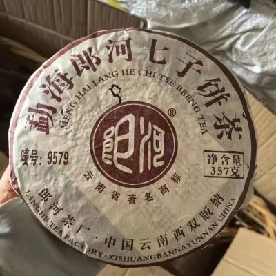 清仓2006年郎河茶厂勐海七子饼陈年普洱熟茶饼9579配方3