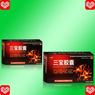 国药准字OTC】三宝胶囊24粒 大药房直发