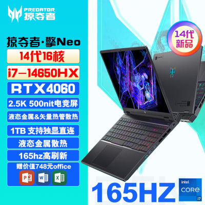 ڲAcer곞ӶNeo202414i7-14650HX RTX4060 Ϸ7555Ԫ