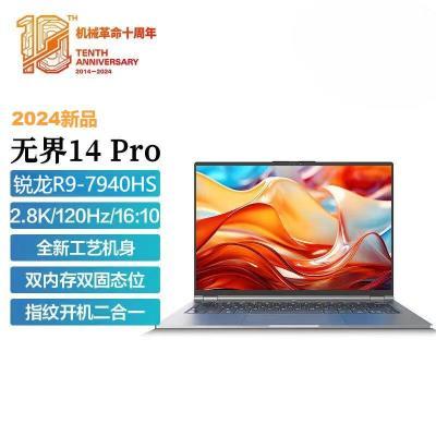 ڲе޽14Pro R9-7940HS 2.8K칫ϷᱡʼǱ3699Ԫ