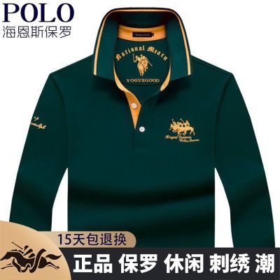 秋冬新款长袖T恤polo衫男士翻领纯棉体恤衫商务宽松大码保罗男装