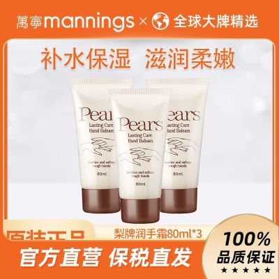 ڲ3֧ PearsƲˮʪֻ˪80ml Яװ38.9Ԫ