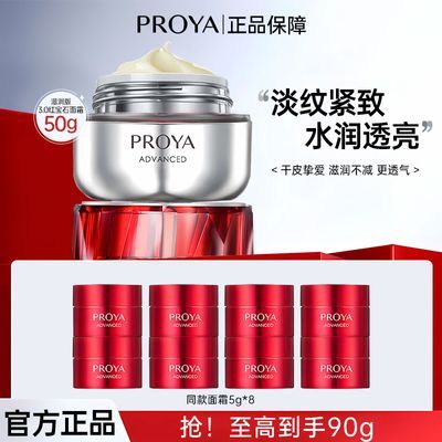ڲ 챦ʯ˪3.0 50g+40g158.5Ԫ