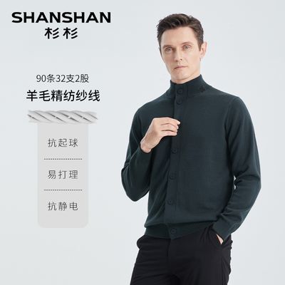 ڲSHANSHANɼɼ֯ʿװְ＾ʿë171.71Ԫ