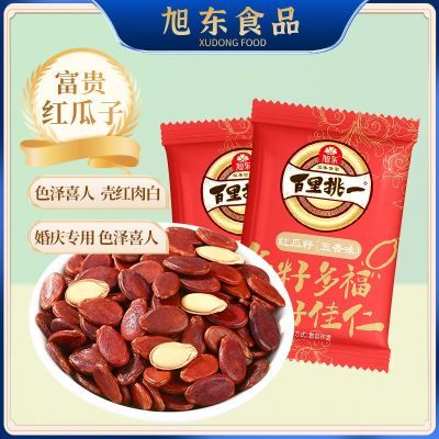 旭东红瓜子百里挑一五香味瓜子小包装罐装天然红喜庆休闲食品