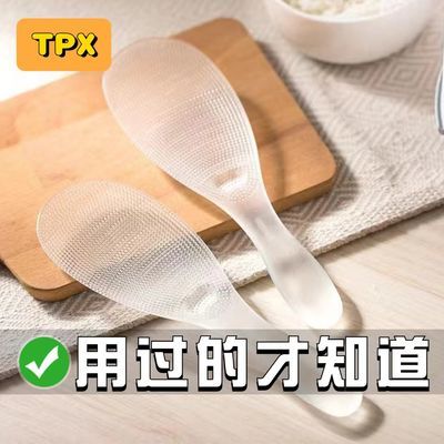 不易粘米盛饭勺进口树脂食品级耐高温商用电饭锅专用易清洗打饭铲