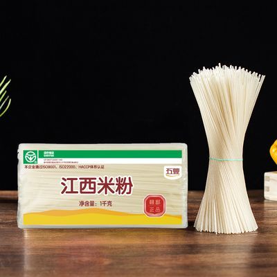 五丰江西米粉粉丝1kg*3螺蛳粉过桥米线桂林米粉纯米制作炒粉拌粉