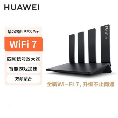 ڲΪBE3Pro WiFi7·3600Môǽȫǧ1000Mڰ256Ԫ